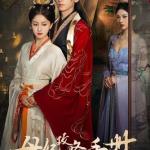 Drama Cina (dracin)